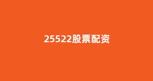 一家天下股票配资